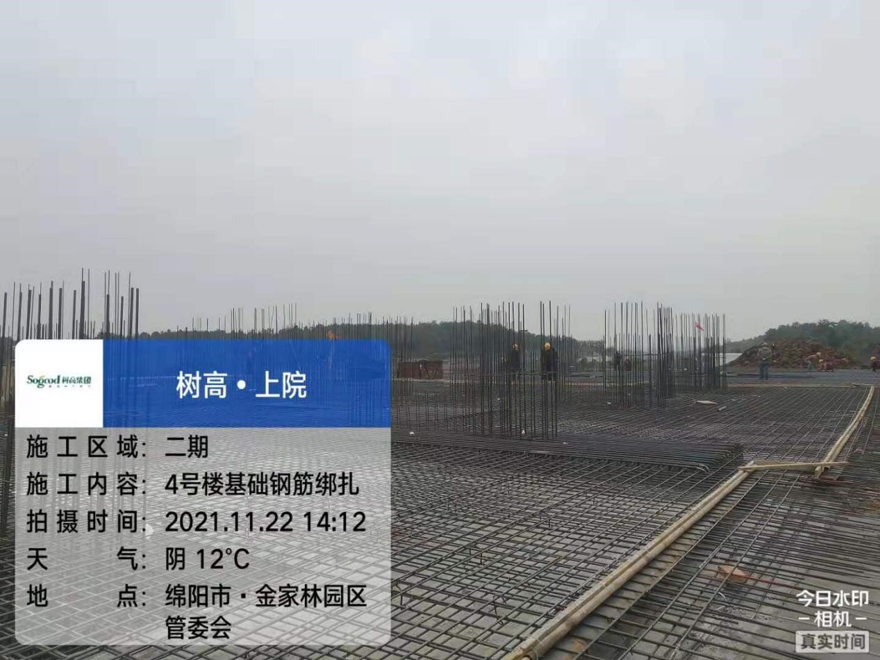 1637720867354110.jpg 1637720867354110.jpg