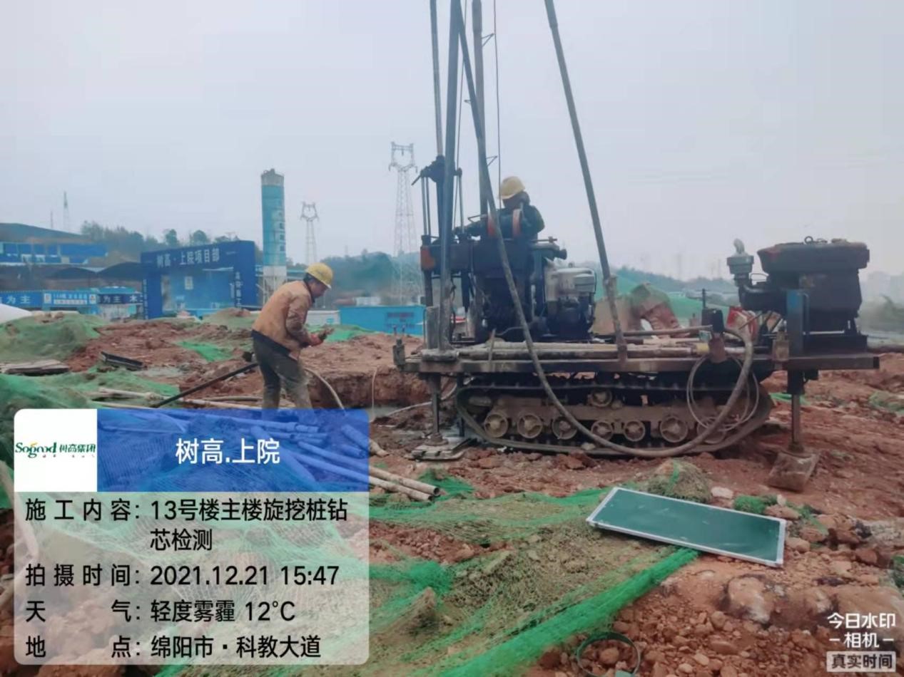 1641362409269188.jpg 1641362409269188.jpg