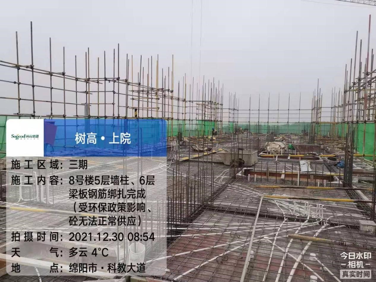 1641362409581964.jpg 1641362409581964.jpg