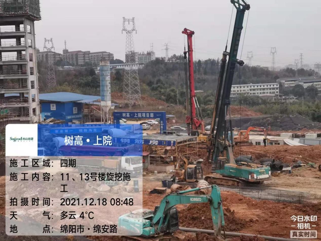 1641362409775510.jpg 1641362409775510.jpg