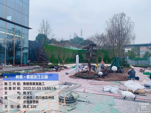 1641363321986100.jpg 1641363321986100.jpg