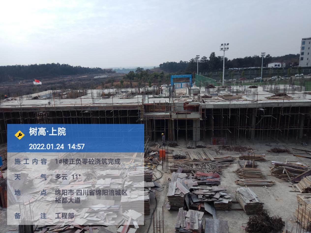 1643334720150020.jpg 1643334720150020.jpg