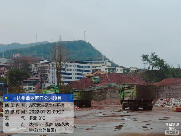 1643336240230267.jpg 1643336240230267.jpg