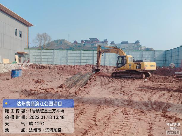 1643336240555246.jpg 1643336240555246.jpg