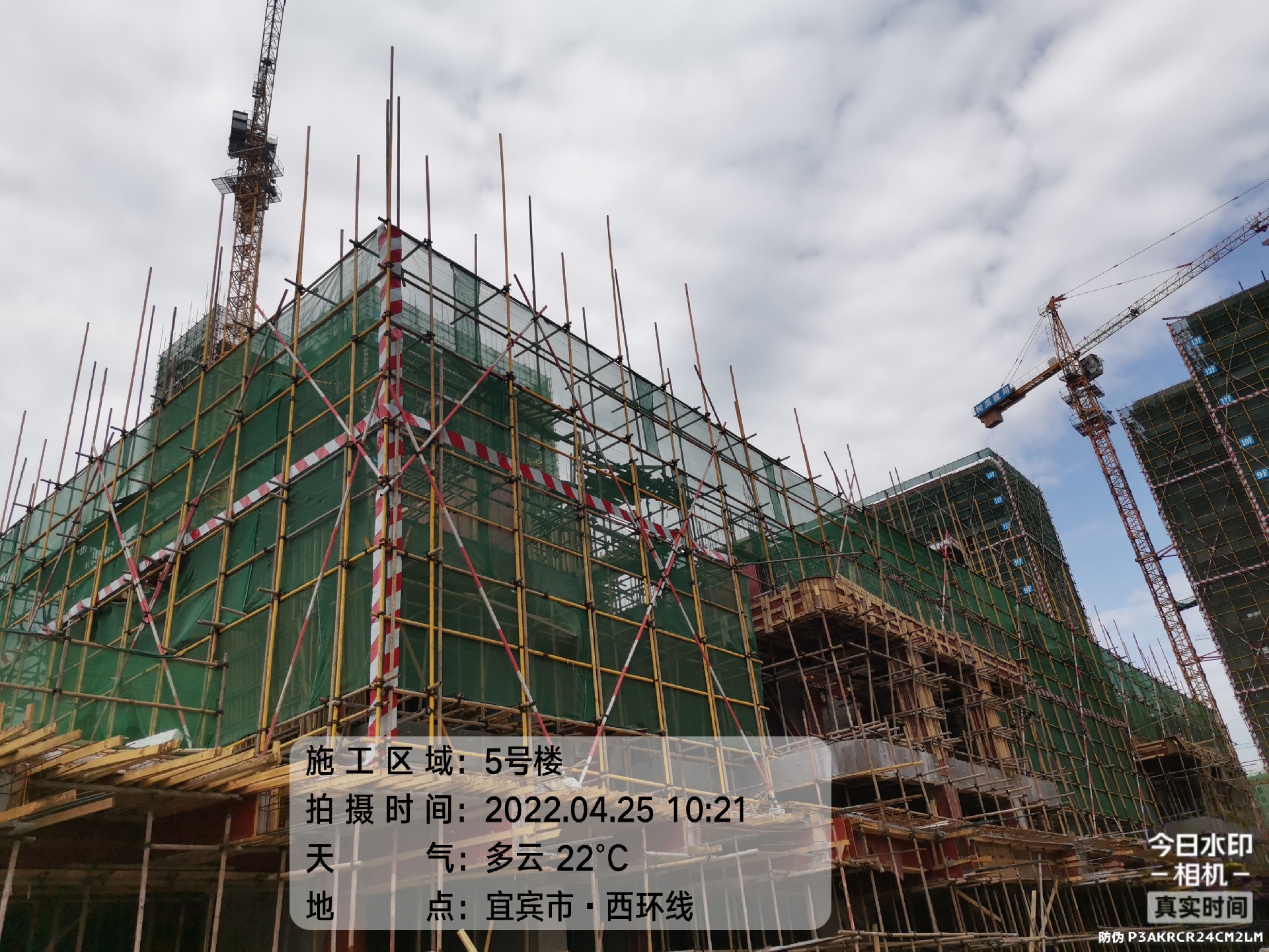 1650952430171554.jpg 1650952430171554.jpg