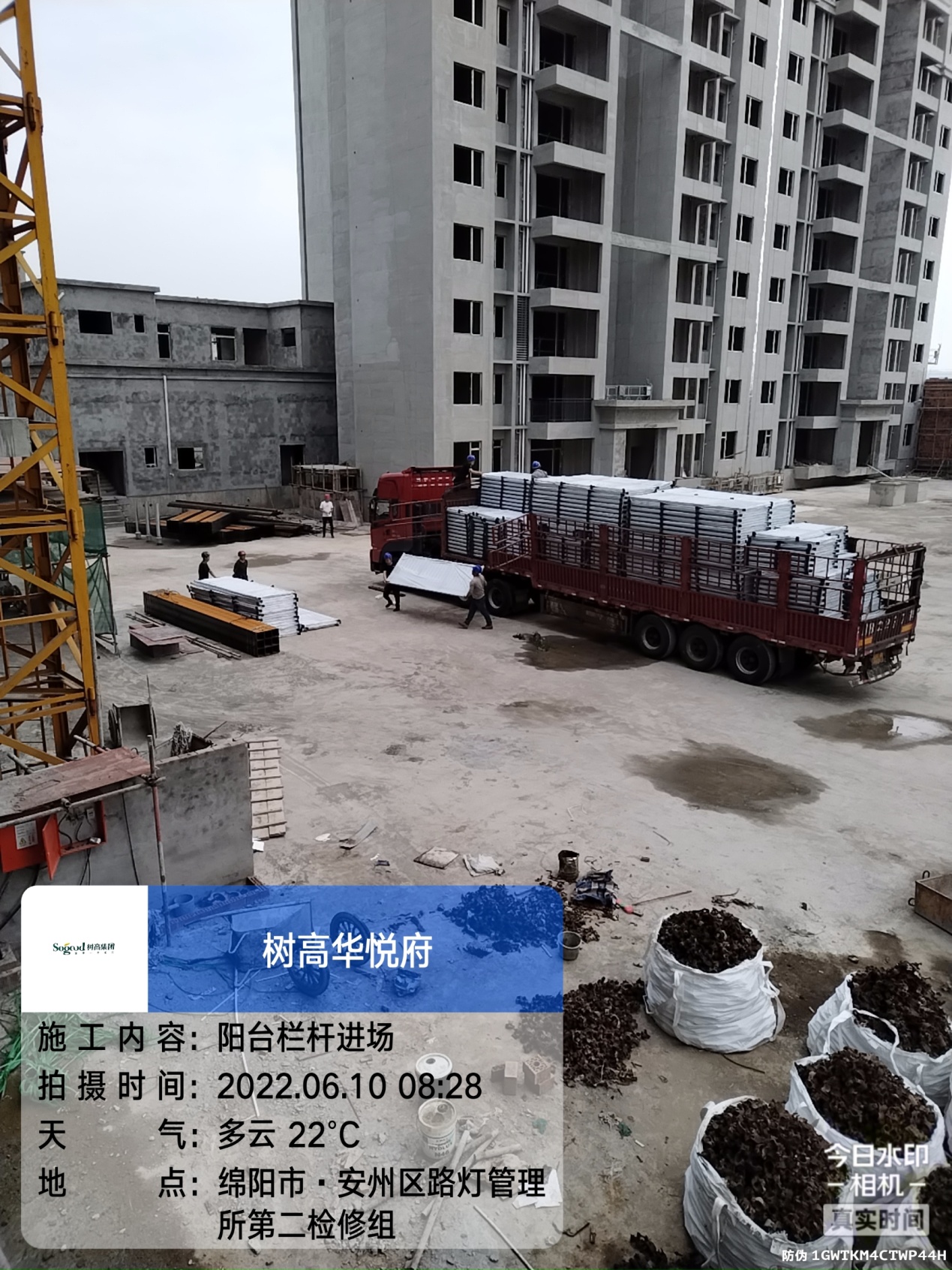 1656481810266506.jpg 1656481810266506.jpg