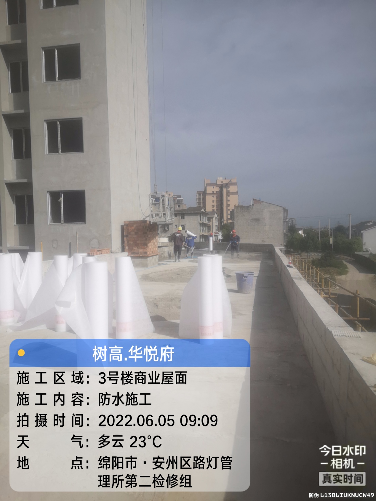 1656481810483792.jpg 1656481810483792.jpg