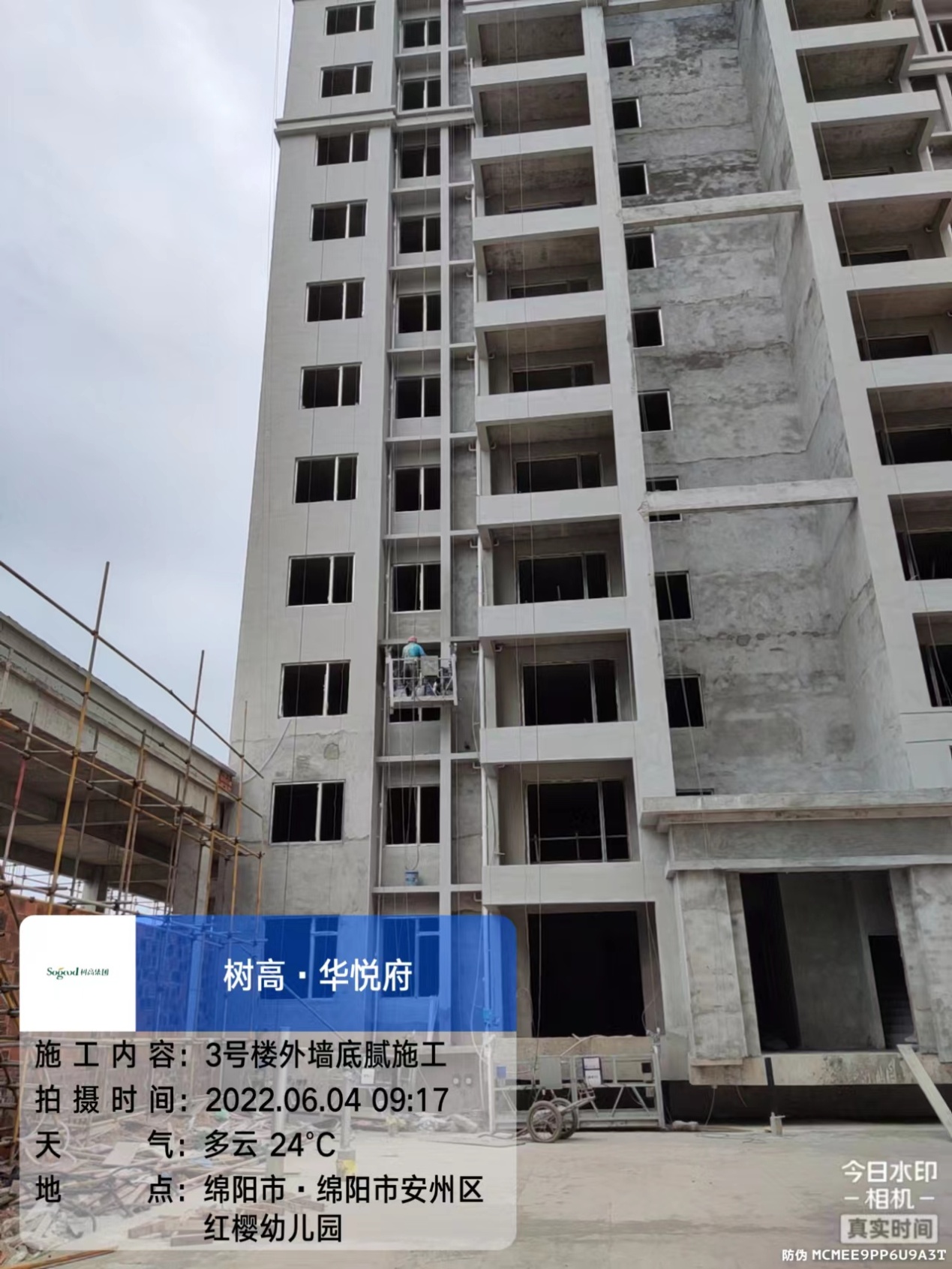 1656481810544270.jpg 1656481810544270.jpg