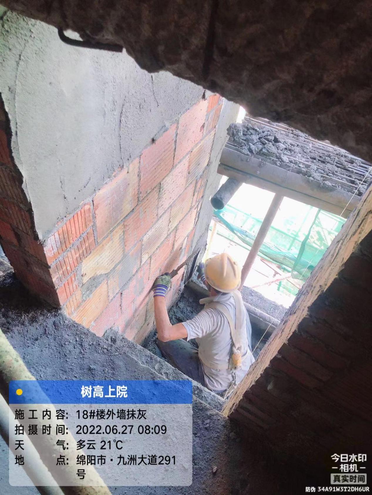 1656482926430689.jpg 1656482926430689.jpg