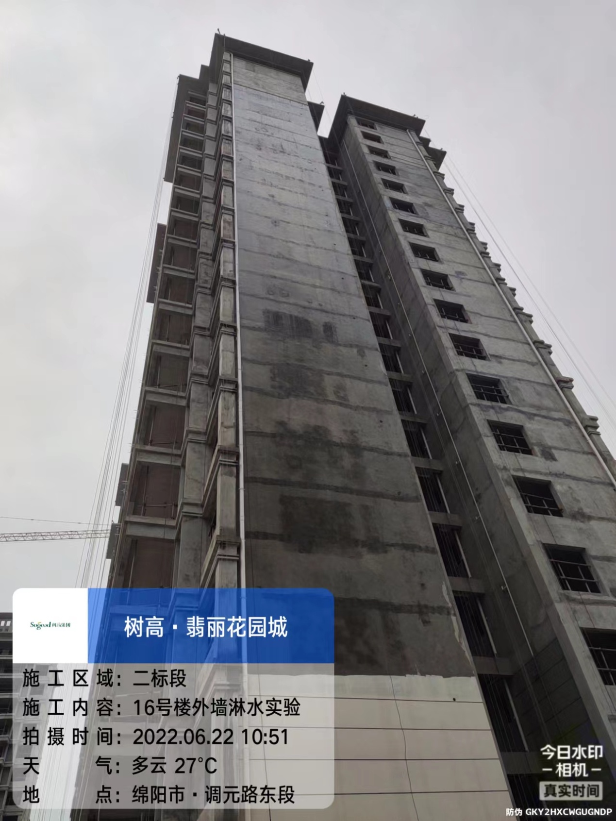 1656570387174772.jpg 1656570387174772.jpg