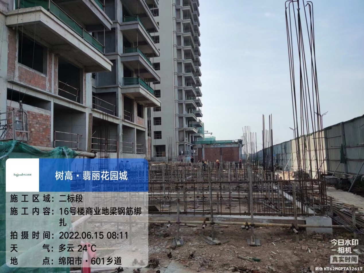 1656570387269324.jpg 1656570387269324.jpg