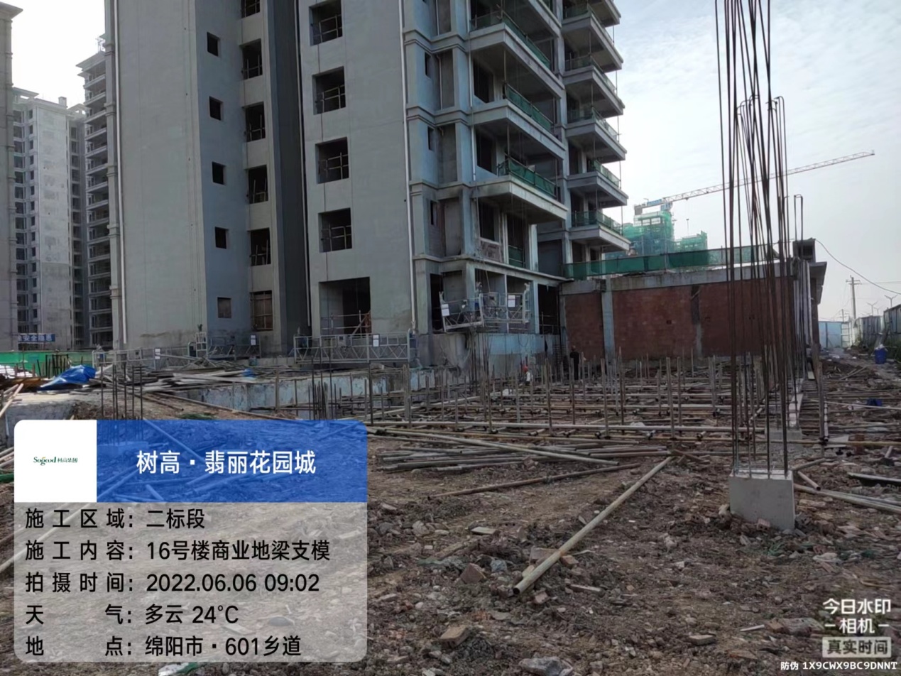 1656570387834503.jpg 1656570387834503.jpg