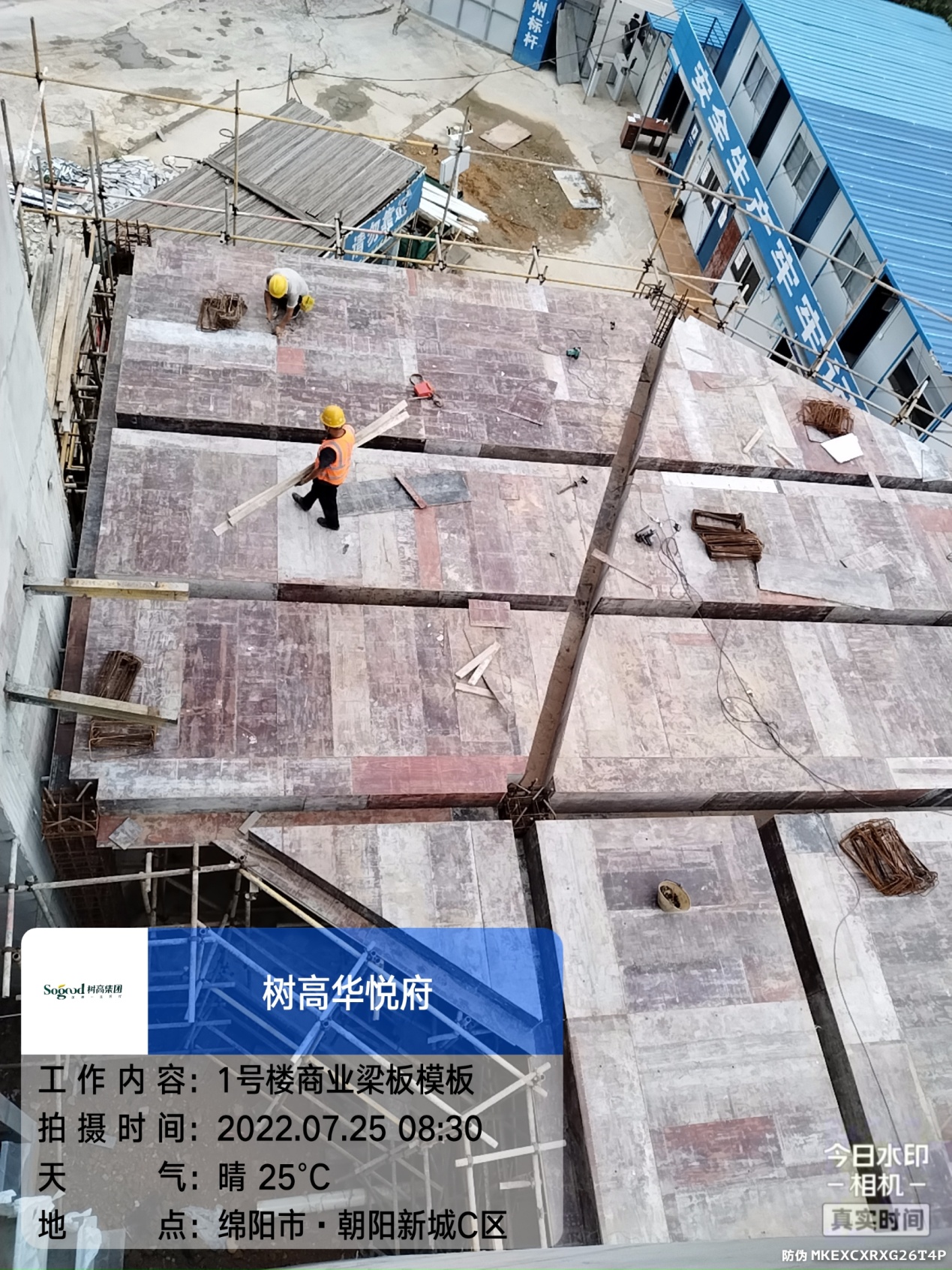 1659058104181962.jpg 1659058104181962.jpg