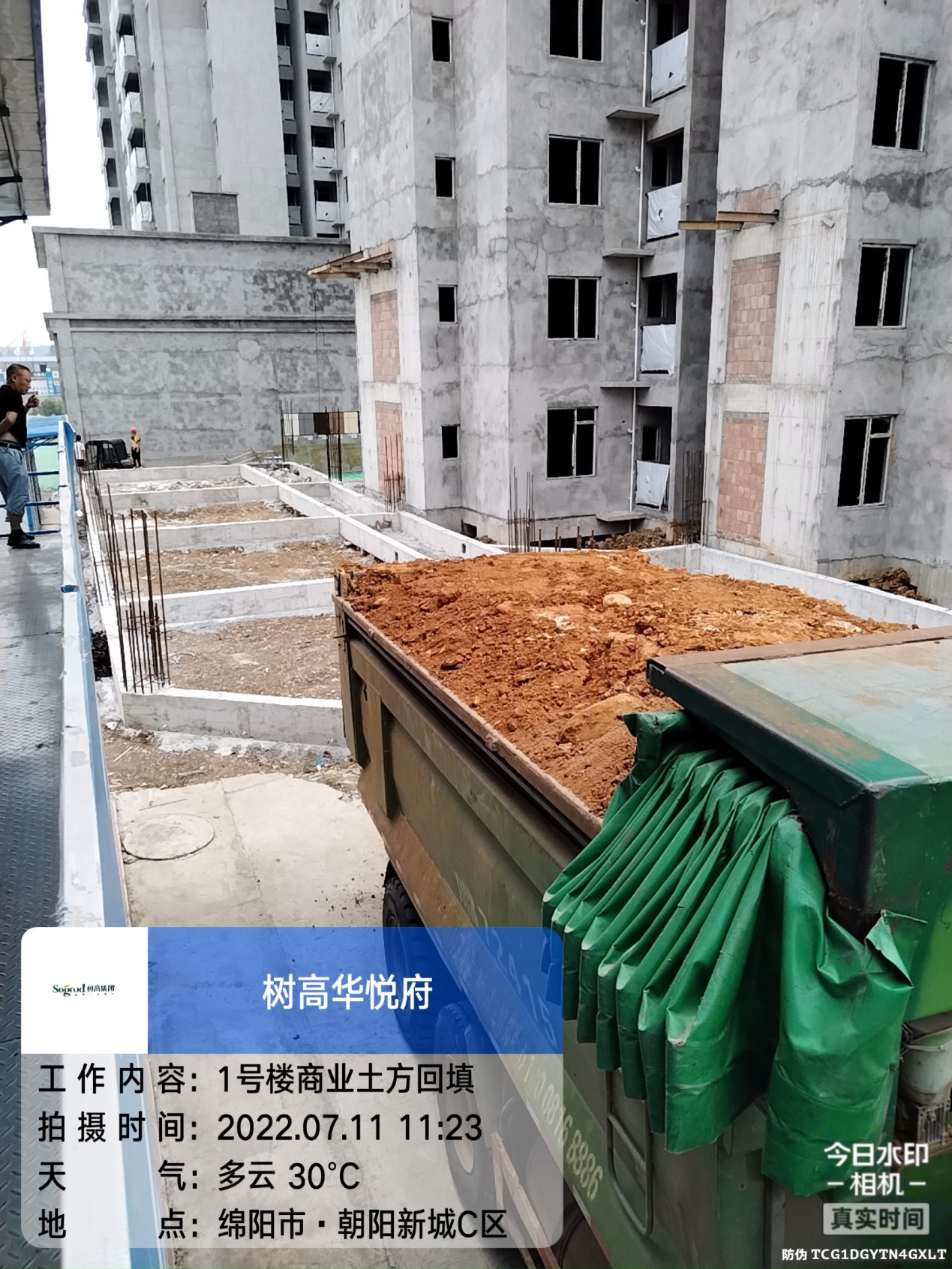 1659058104183122.jpg 1659058104183122.jpg