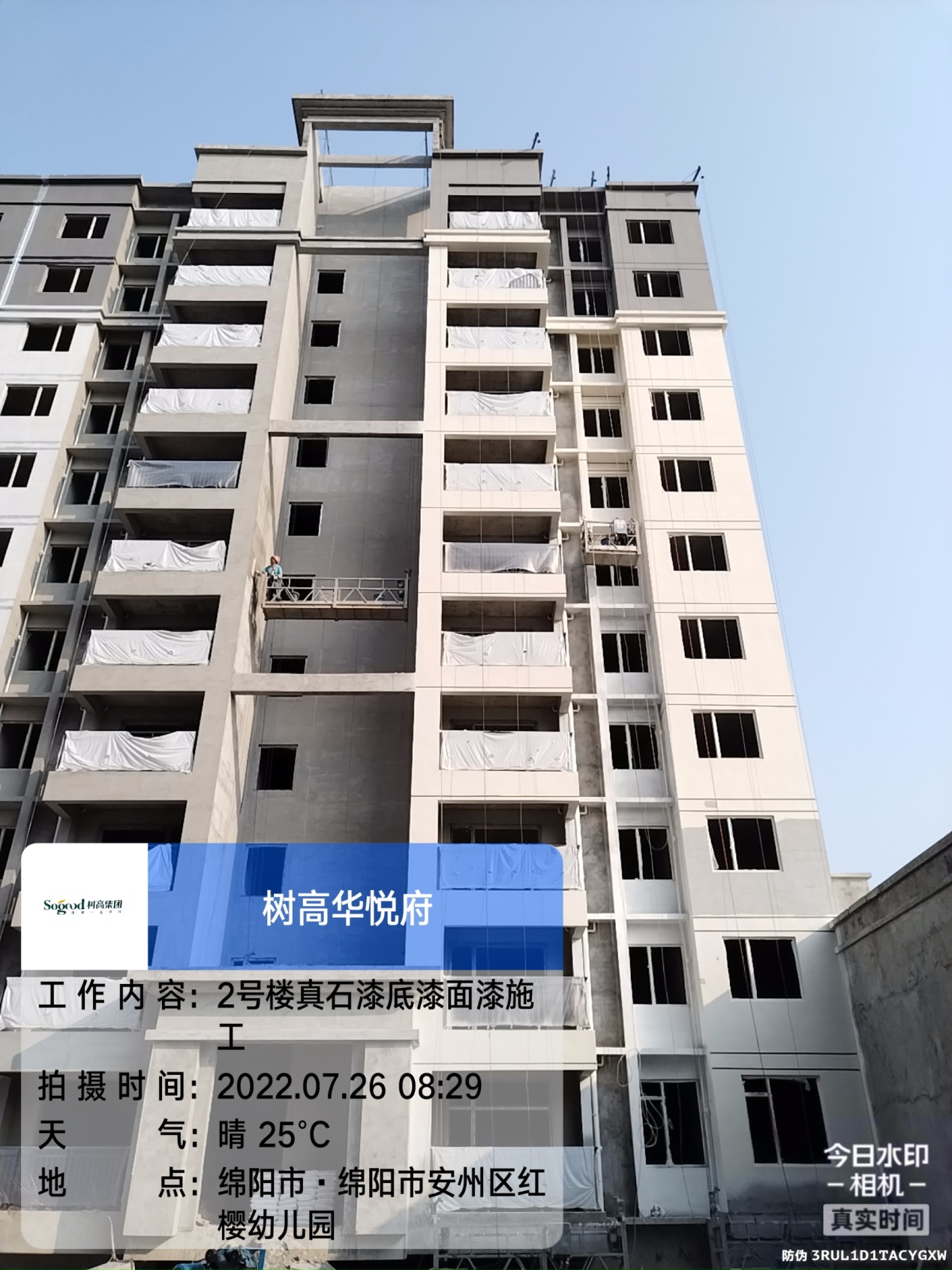 1659058104916088.jpg 1659058104916088.jpg