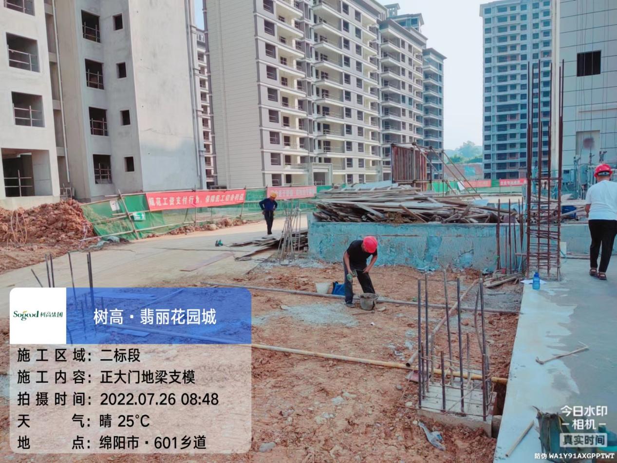 1659060907729099.jpg 1659060907729099.jpg