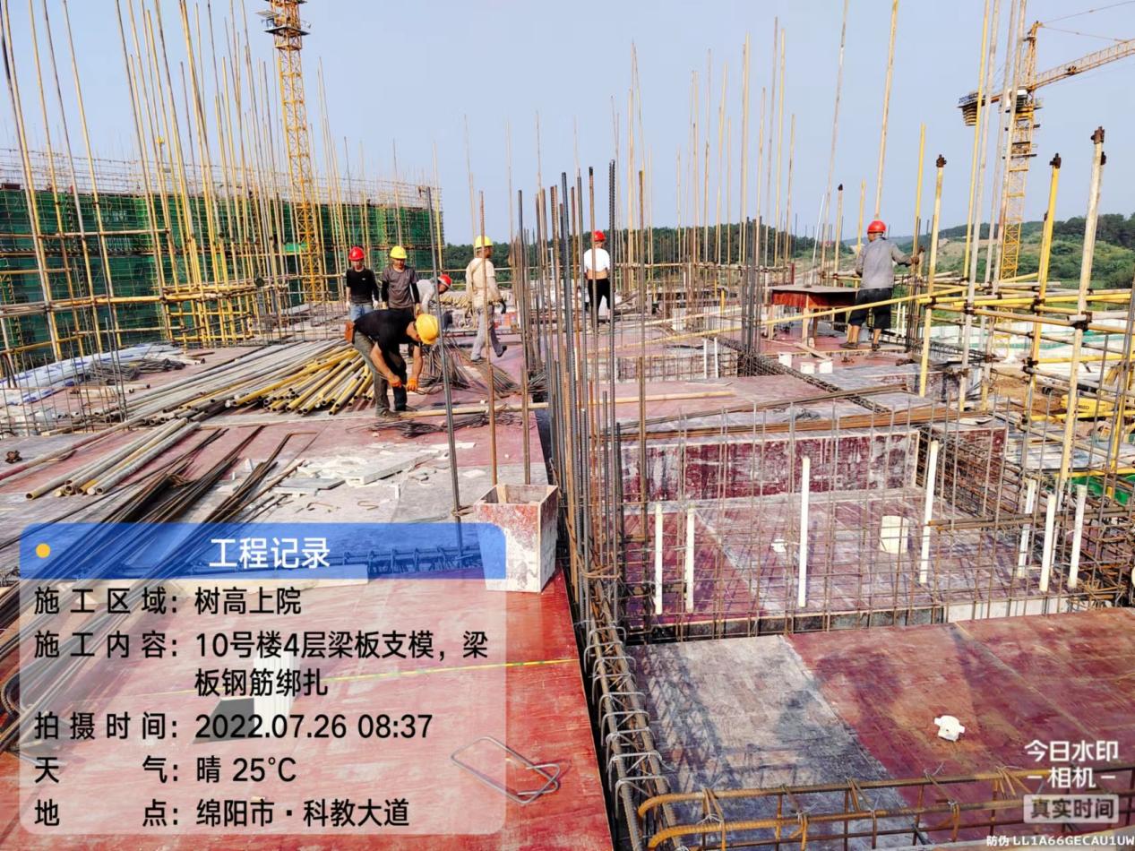 1659063738195614.jpg 1659063738195614.jpg