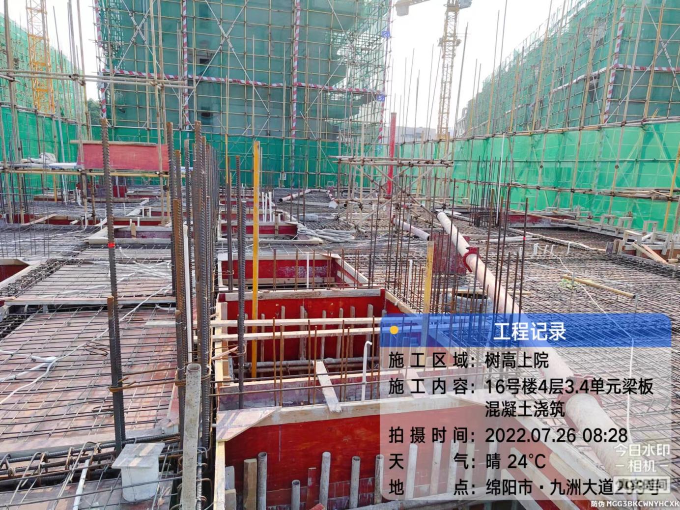 1659063738233516.jpg 1659063738233516.jpg