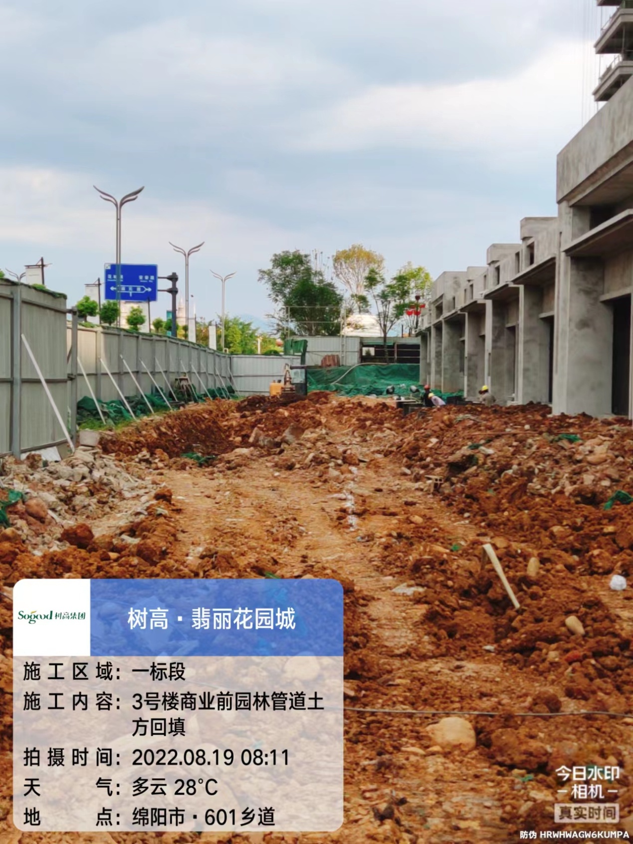 1661928066137683.jpg 1661928066137683.jpg