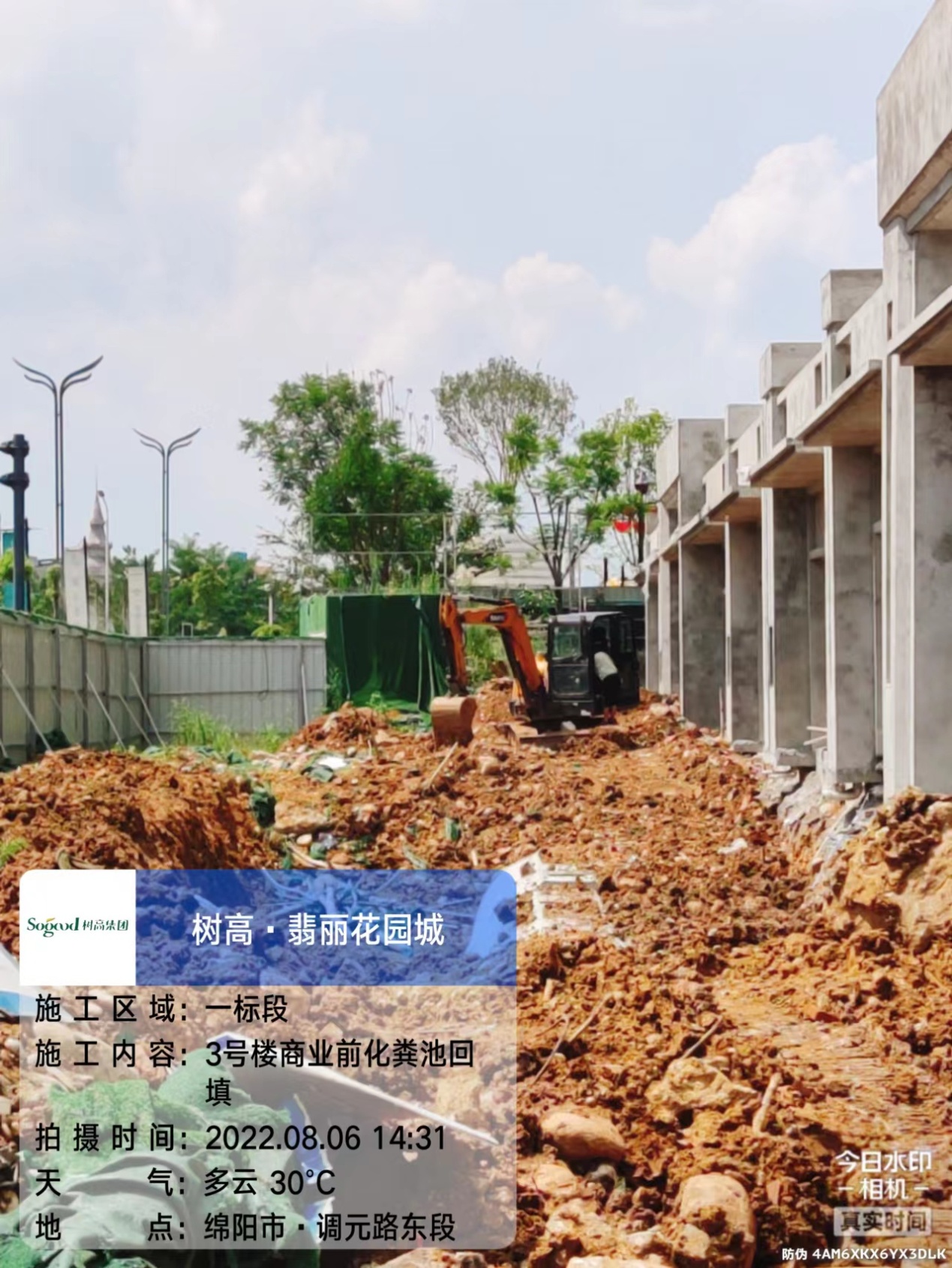 1661928066148128.jpg 1661928066148128.jpg