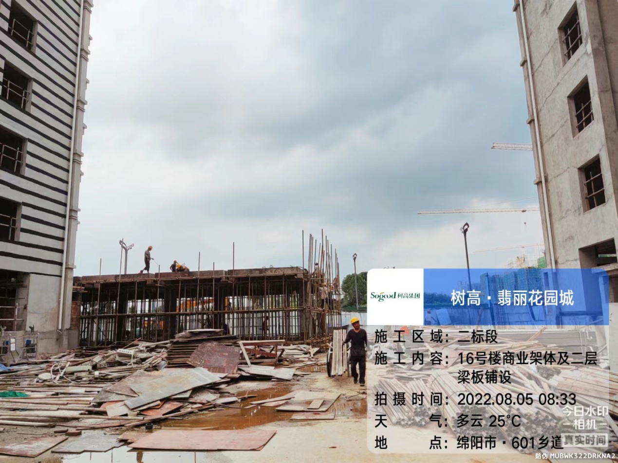 1661928066400501.jpg 1661928066400501.jpg