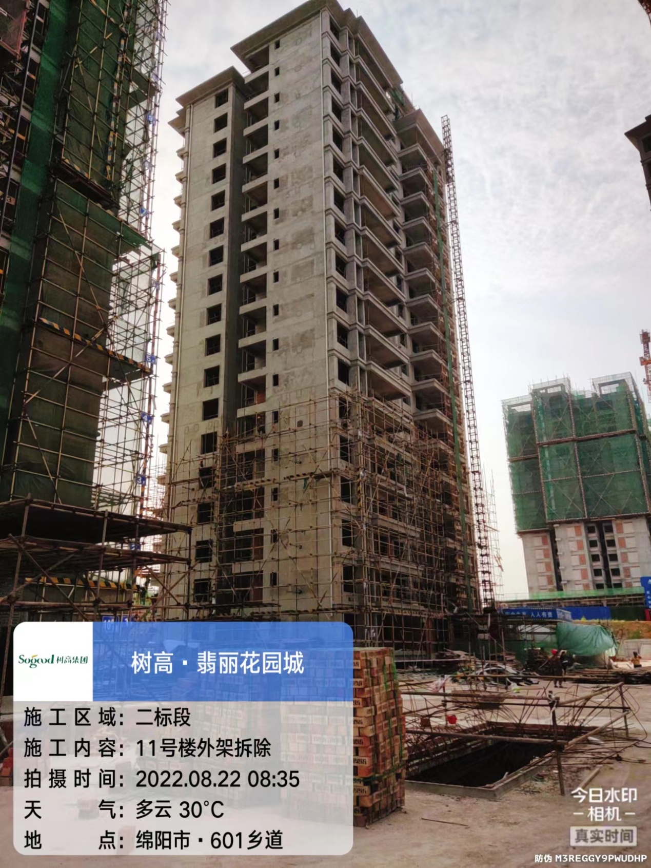 1661928066586110.jpg 1661928066586110.jpg