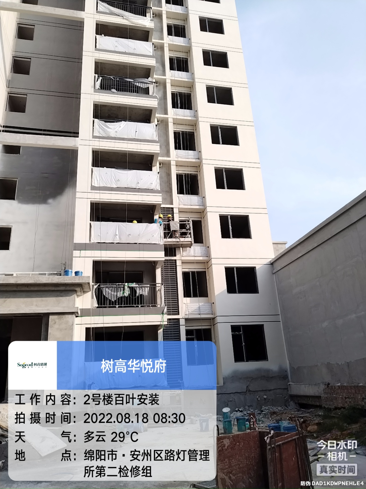 1661928592123868.jpg 1661928592123868.jpg