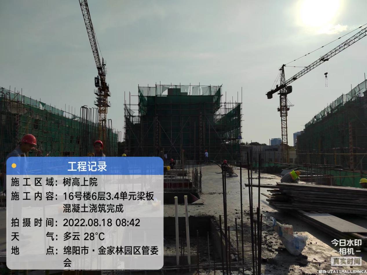 1661929983697494.jpg 1661929983697494.jpg