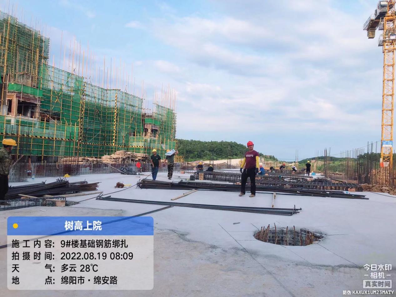 1661929984261815.jpg 1661929984261815.jpg