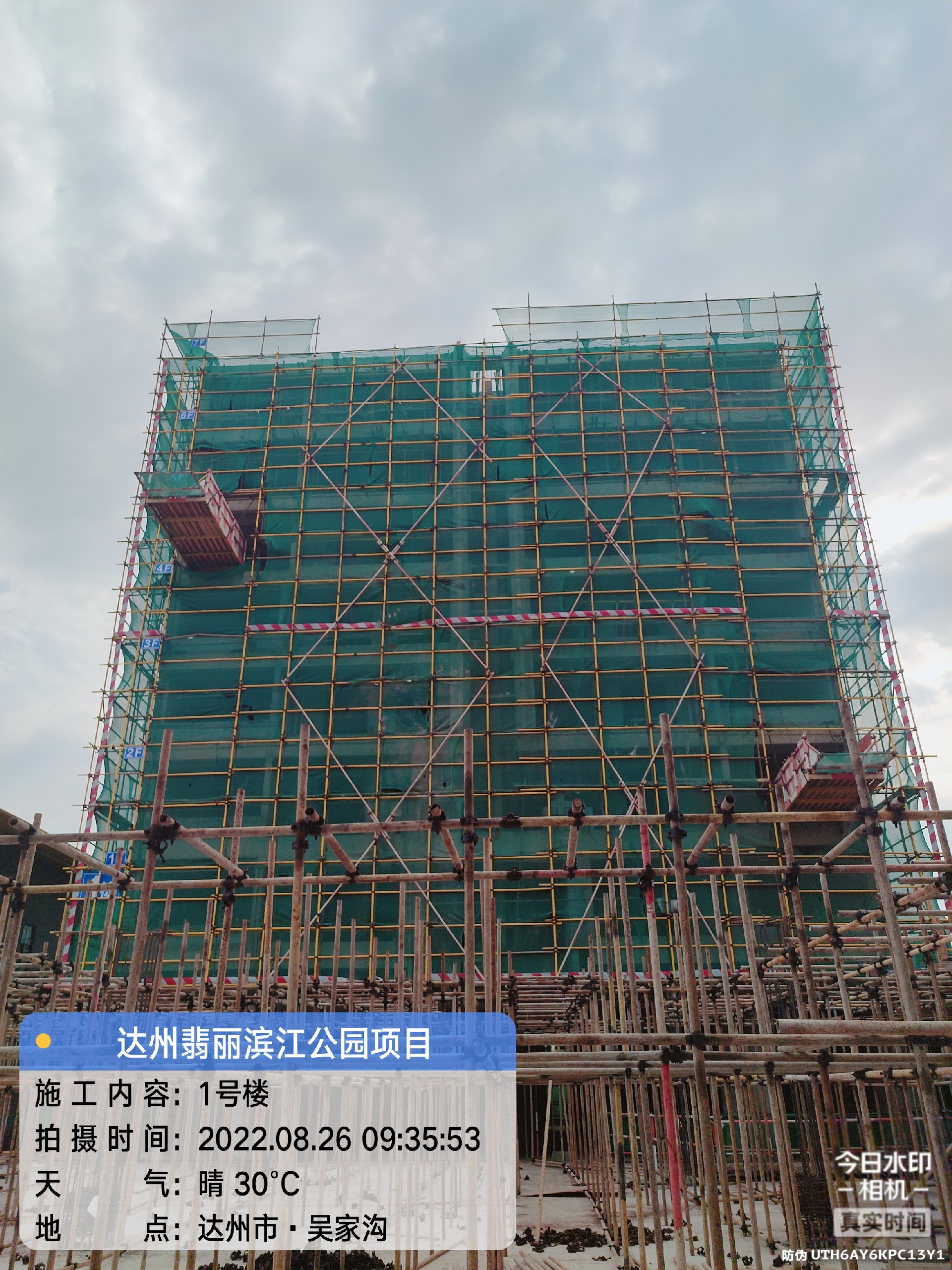 1661930677314352.jpg 1661930677314352.jpg