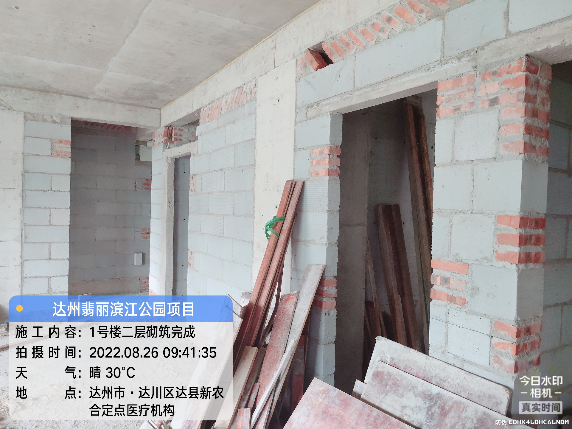 1661930680936955.jpg 1661930680936955.jpg