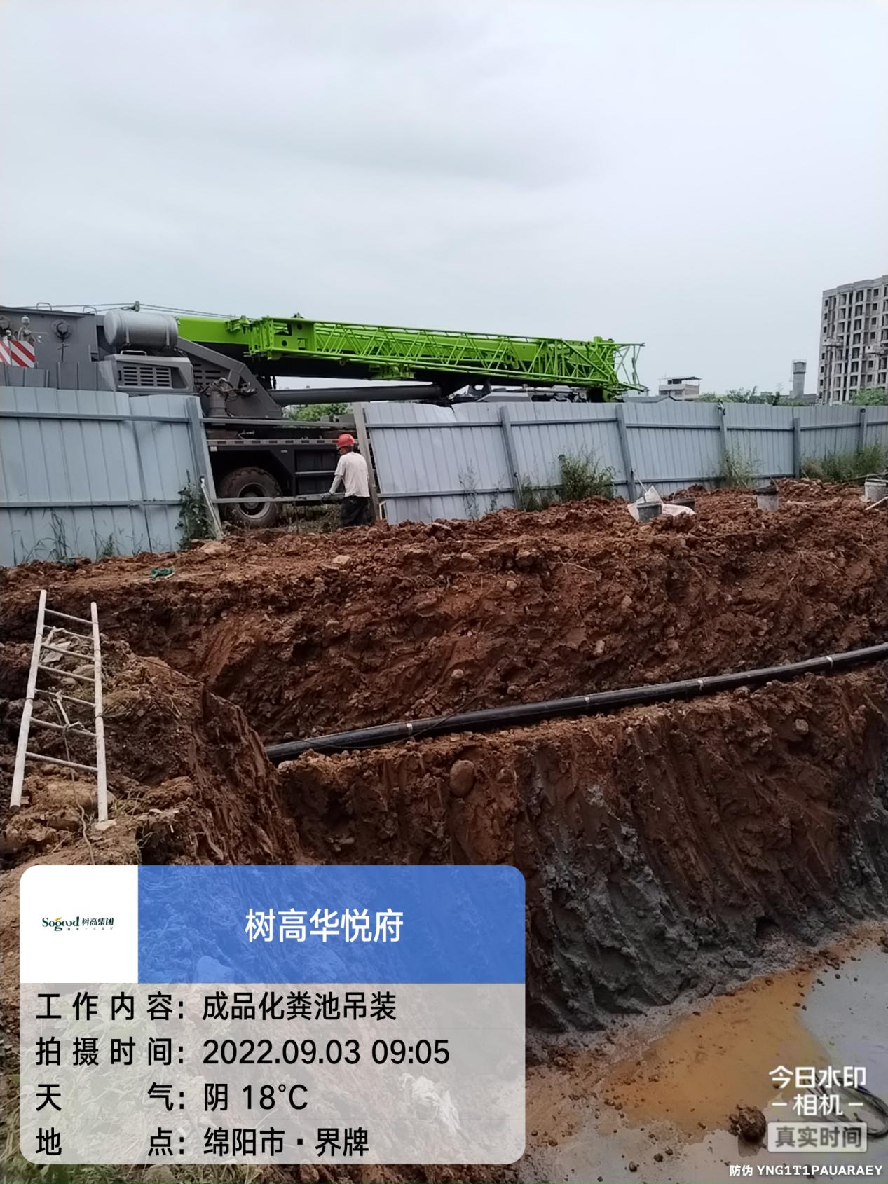 1664415079153276.jpg 1664415079153276.jpg