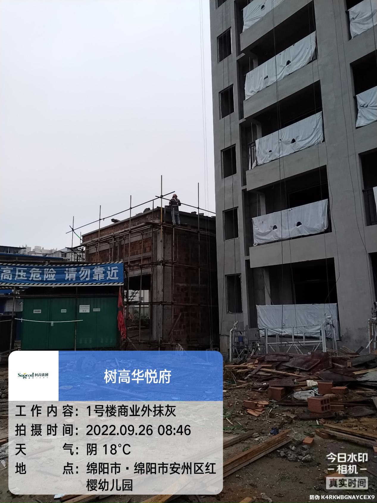 1664415079168381.jpg 1664415079168381.jpg