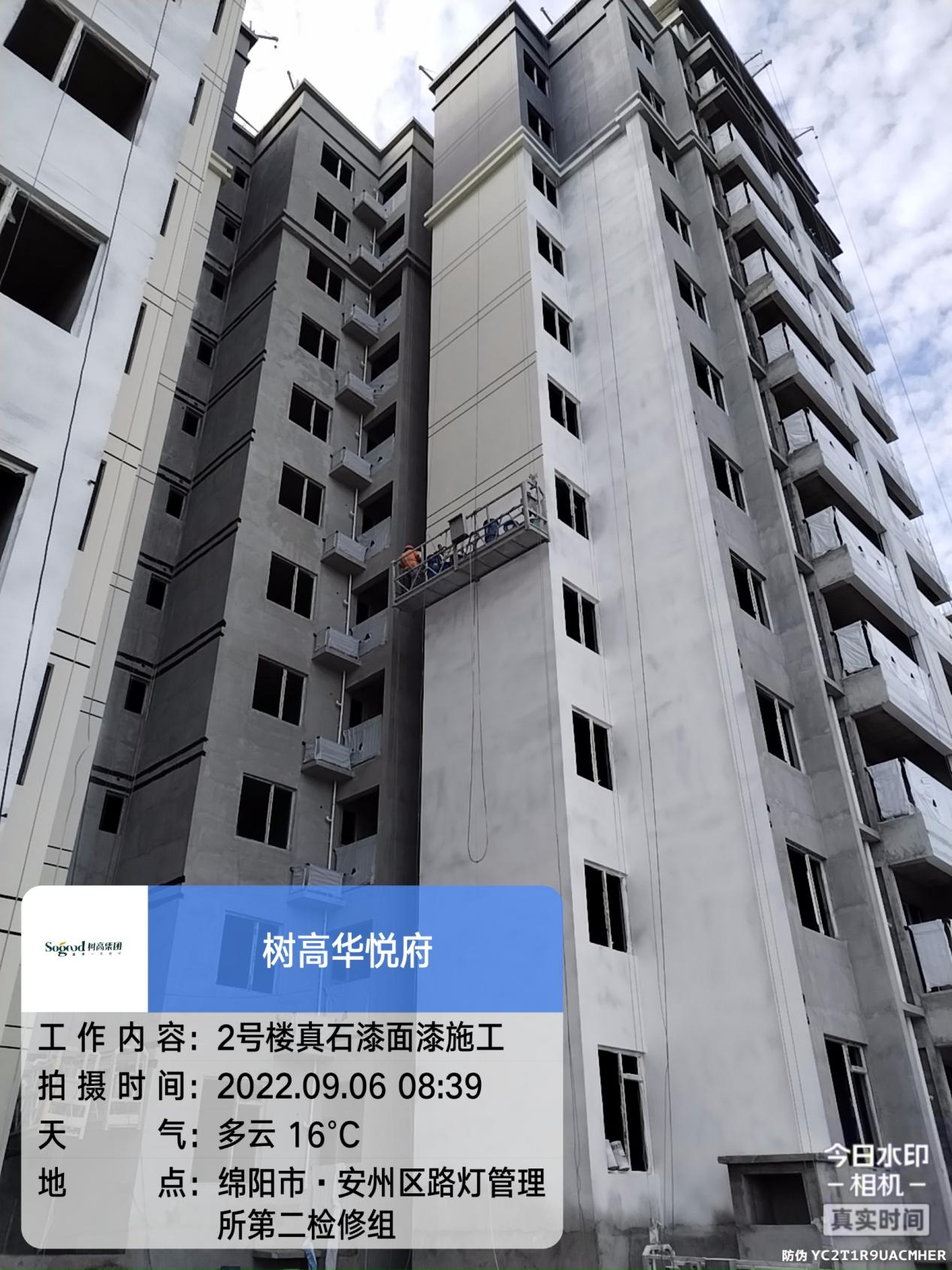 1664415079884367.jpg 1664415079884367.jpg