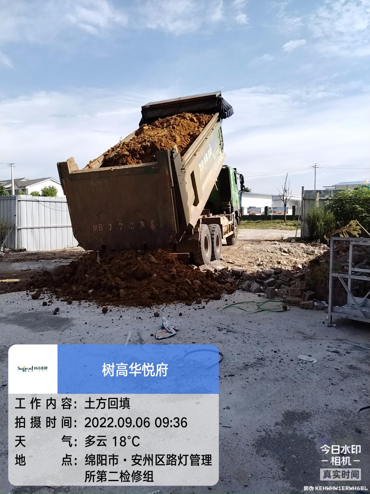 1664415079888928.jpg 1664415079888928.jpg