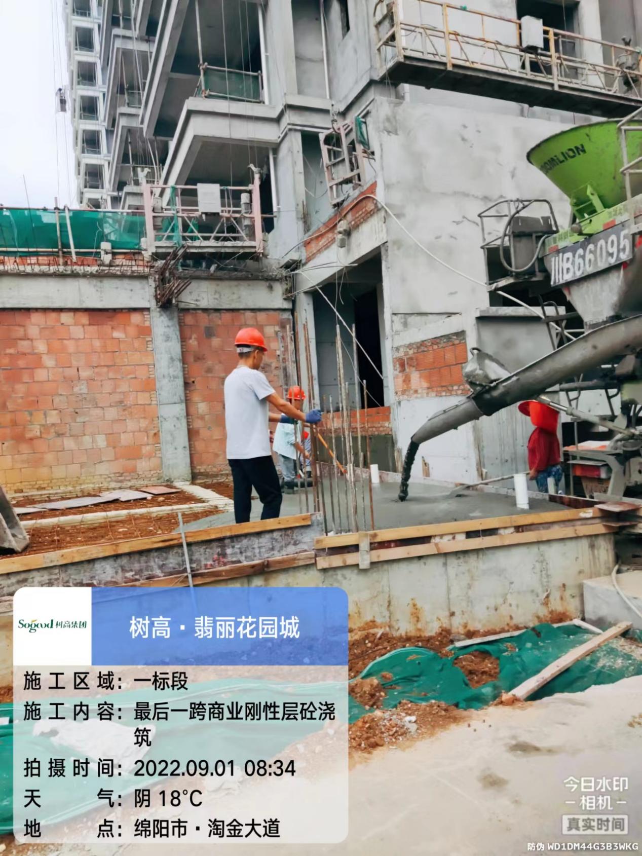 1664415540179133.jpg 1664415540179133.jpg