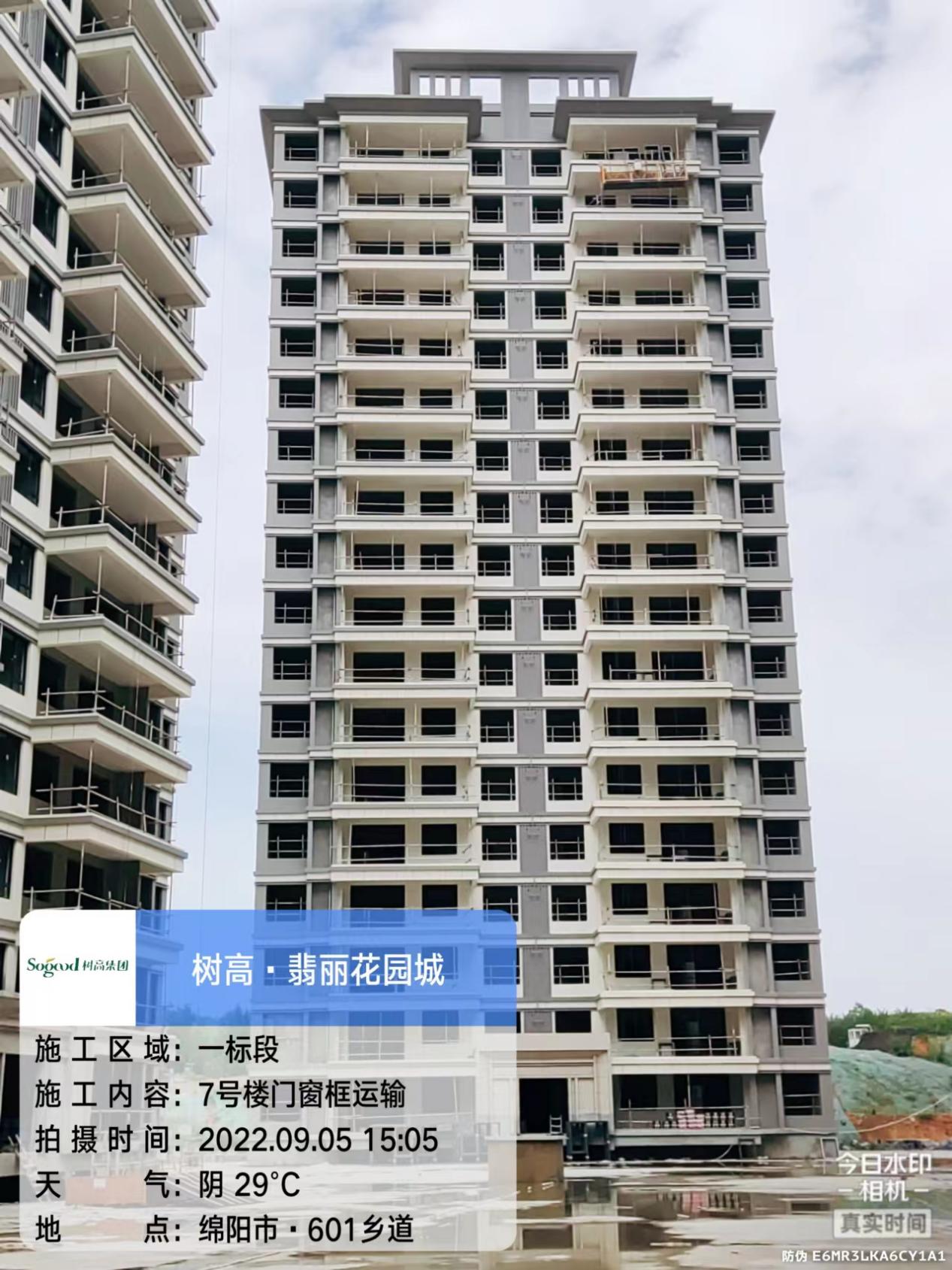 1664415540208106.jpg 1664415540208106.jpg