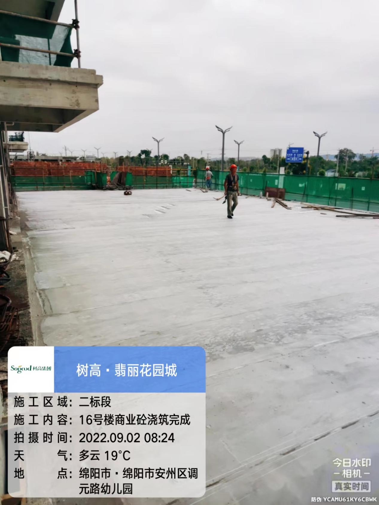 1664415540458915.jpg 1664415540458915.jpg