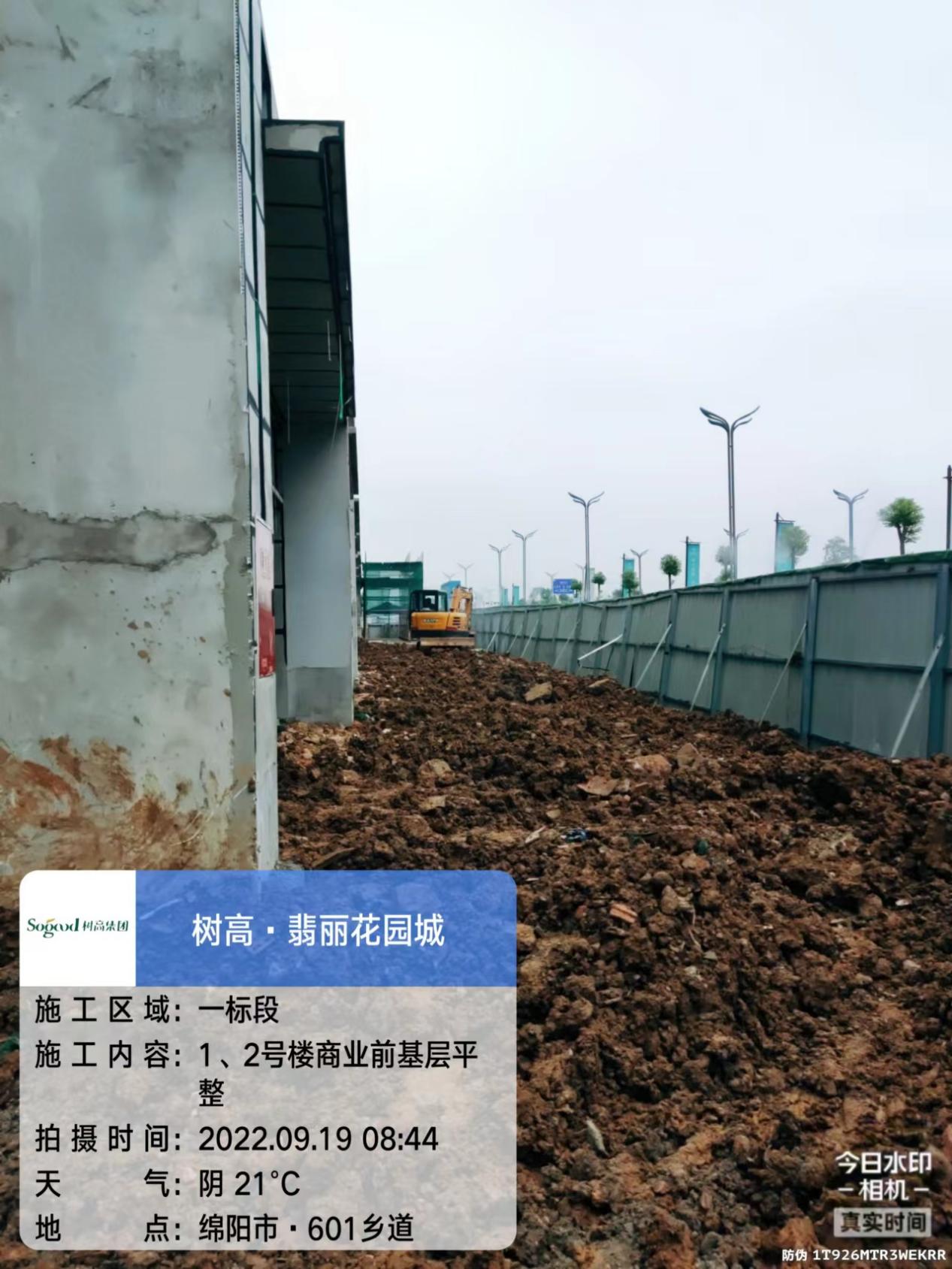 1664415540892429.jpg 1664415540892429.jpg