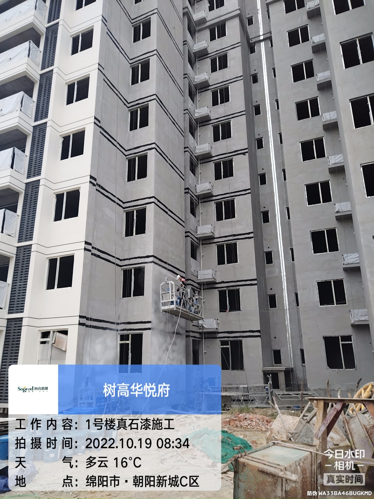 1666944091145361.jpg 1666944091145361.jpg