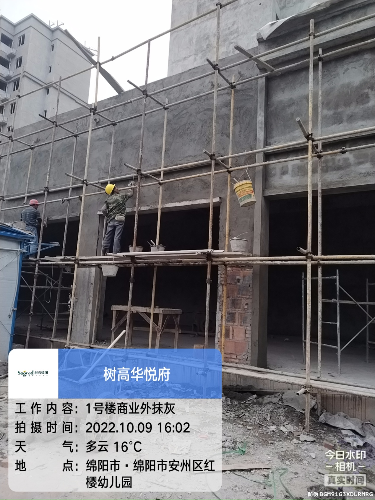 1666944091971781.jpg 1666944091971781.jpg