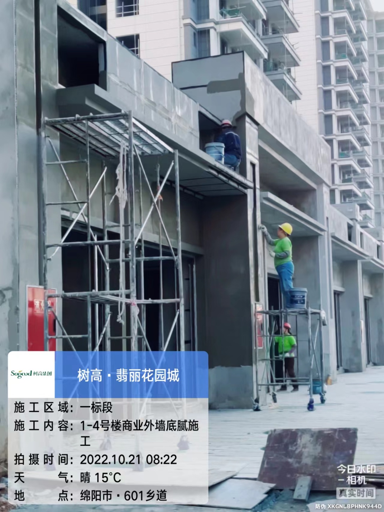 1666945154102854.jpg 1666945154102854.jpg