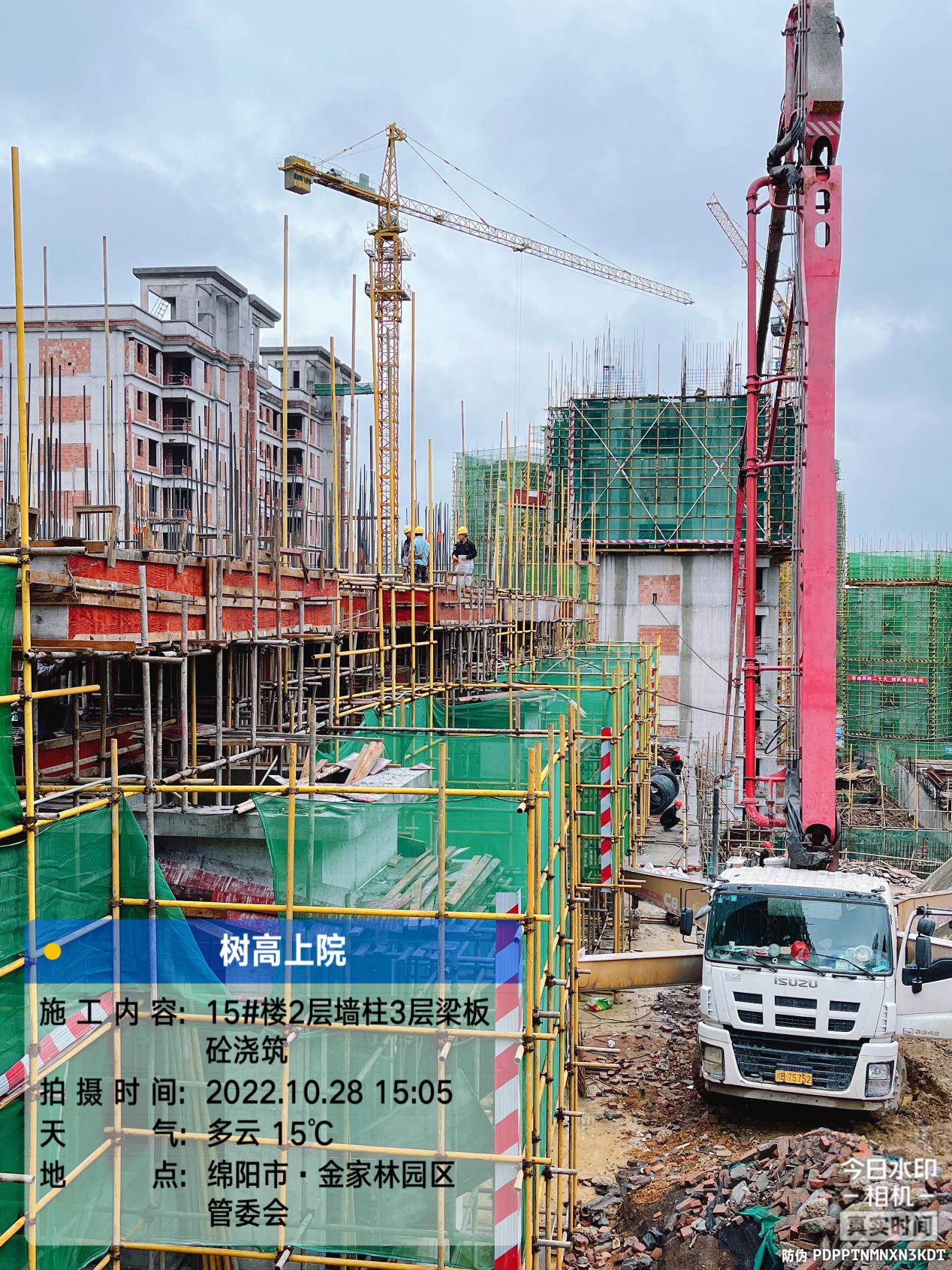 1666945814105284.jpg 1666945814105284.jpg