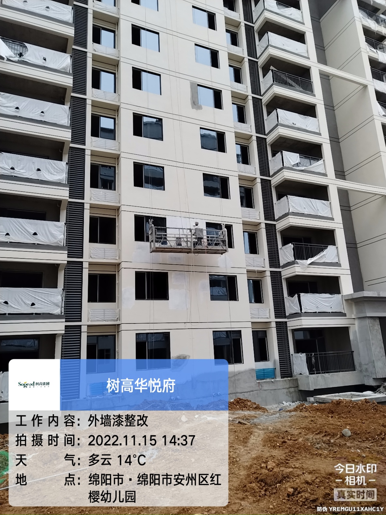 1669701912172249.jpg 1669701912172249.jpg