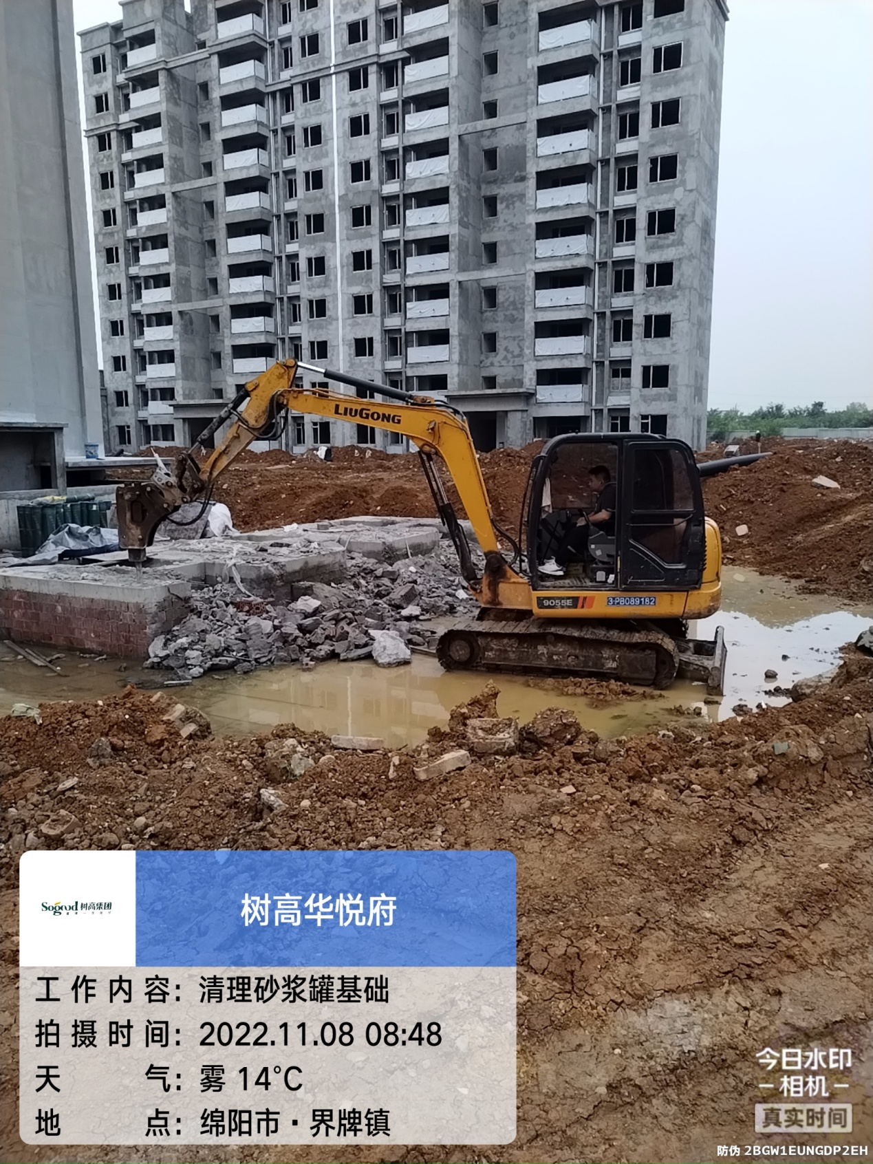 1669701912250844.jpg 1669701912250844.jpg