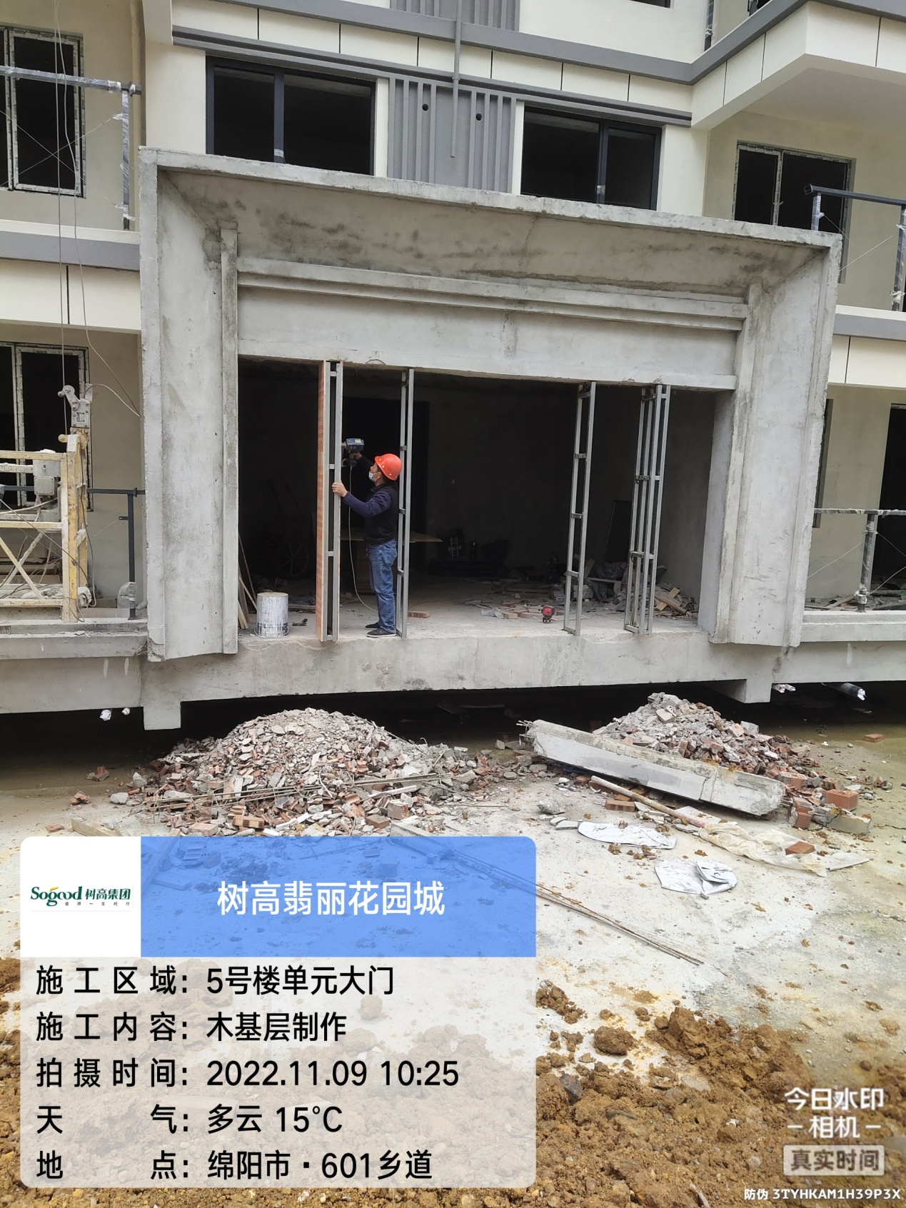 1669703068175309.jpg 1669703068175309.jpg