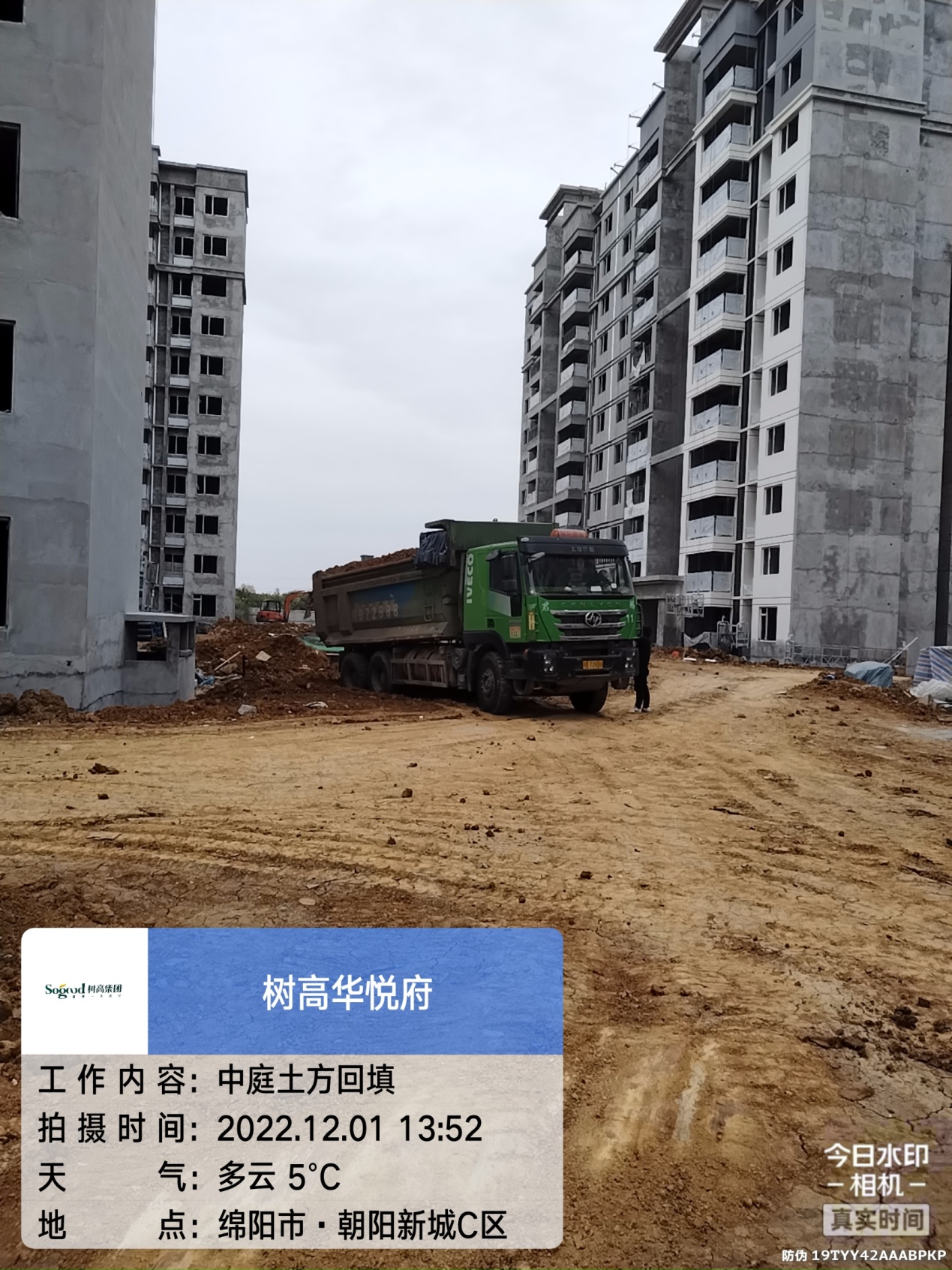 1672385833170605.jpg 1672385833170605.jpg