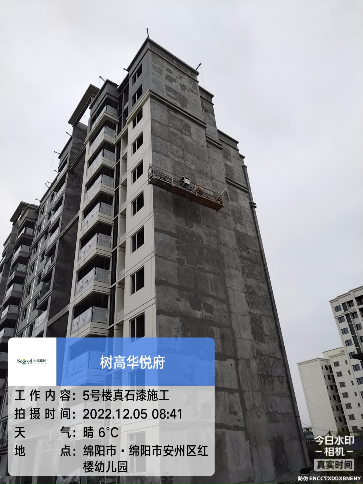 1672385833355385.jpg 1672385833355385.jpg