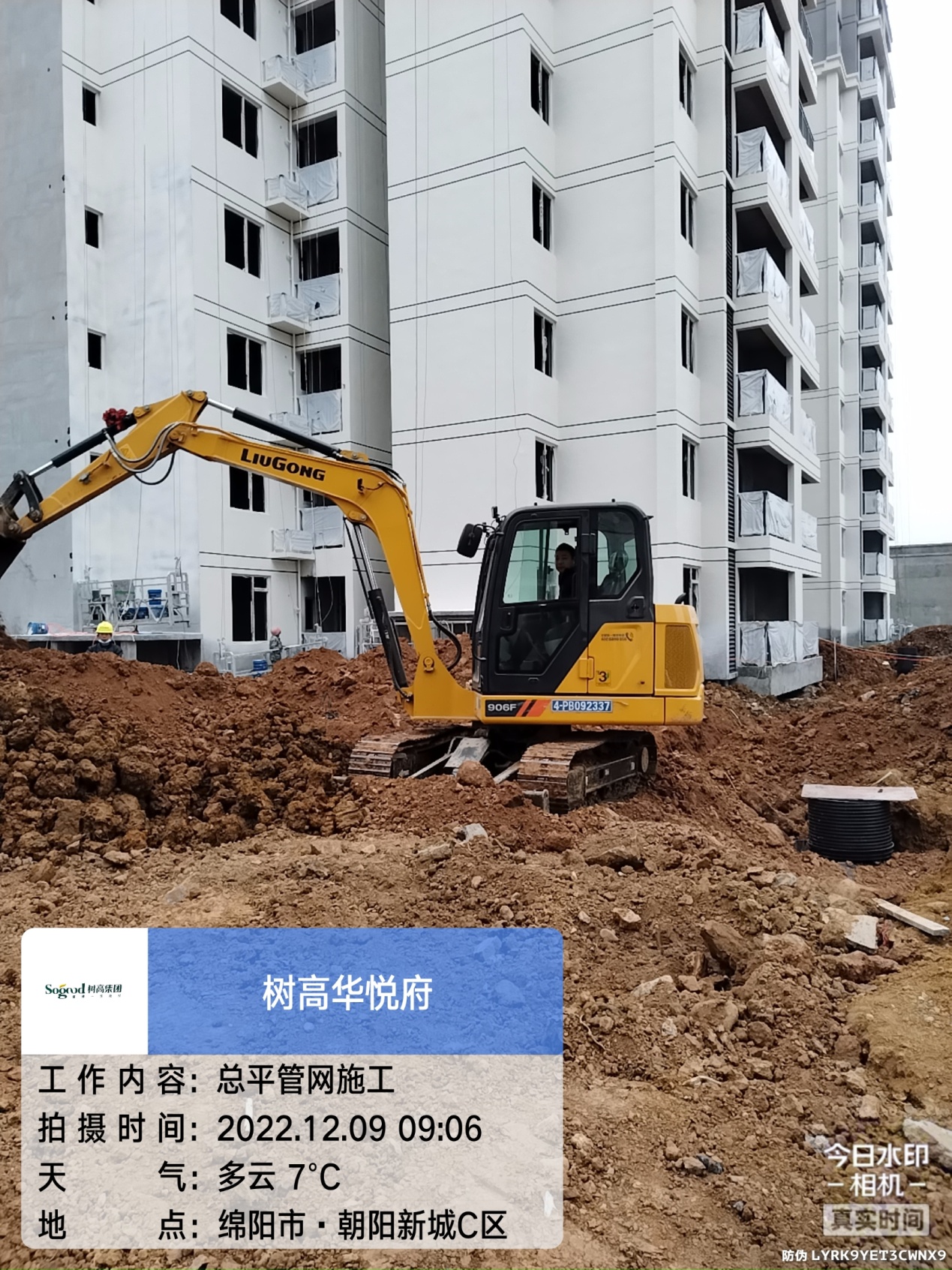 1672385833978674.jpg 1672385833978674.jpg