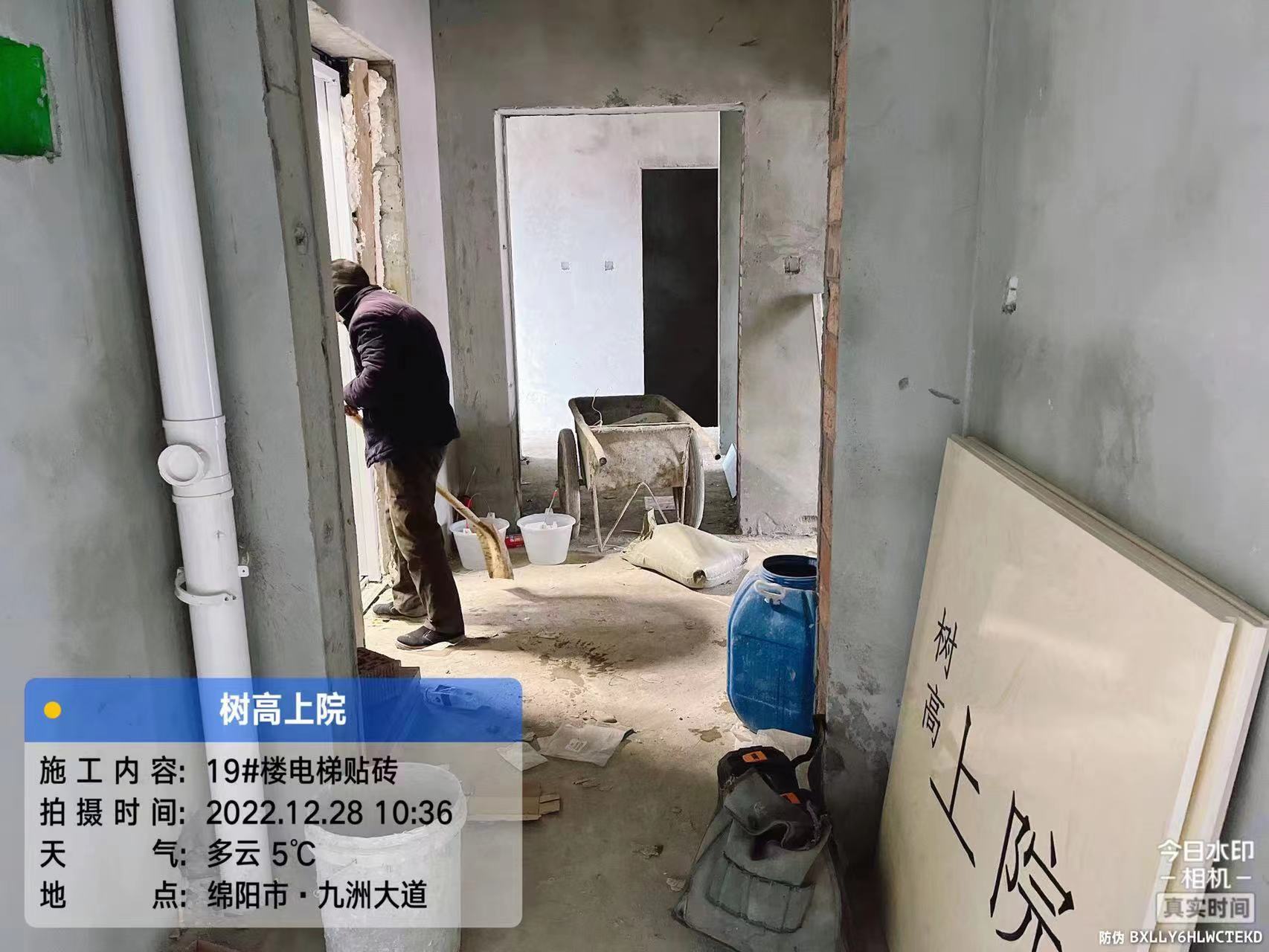 1672386879164350.jpg 1672386879164350.jpg